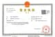 Slider image (2) Guangzhou Cihua Hospital - Orthopedic Rehab in China